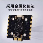 New HAKRC 5139 100A 4 in 1 ESC 100A Speed Controller for Flying Machines UAV Accessories for Rc Use